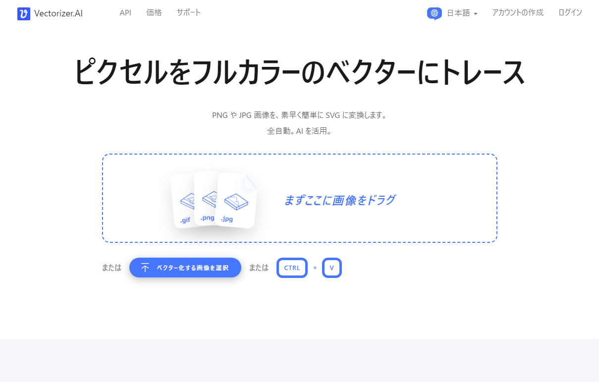 AI TECHS -AIツールまとめサイト-