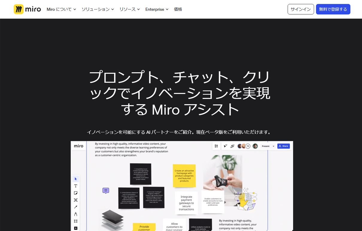 AI TECHS -AIツールまとめサイト-