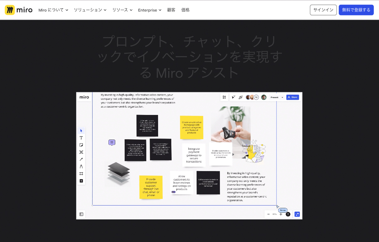 AI TECHS -AIツールまとめサイト-